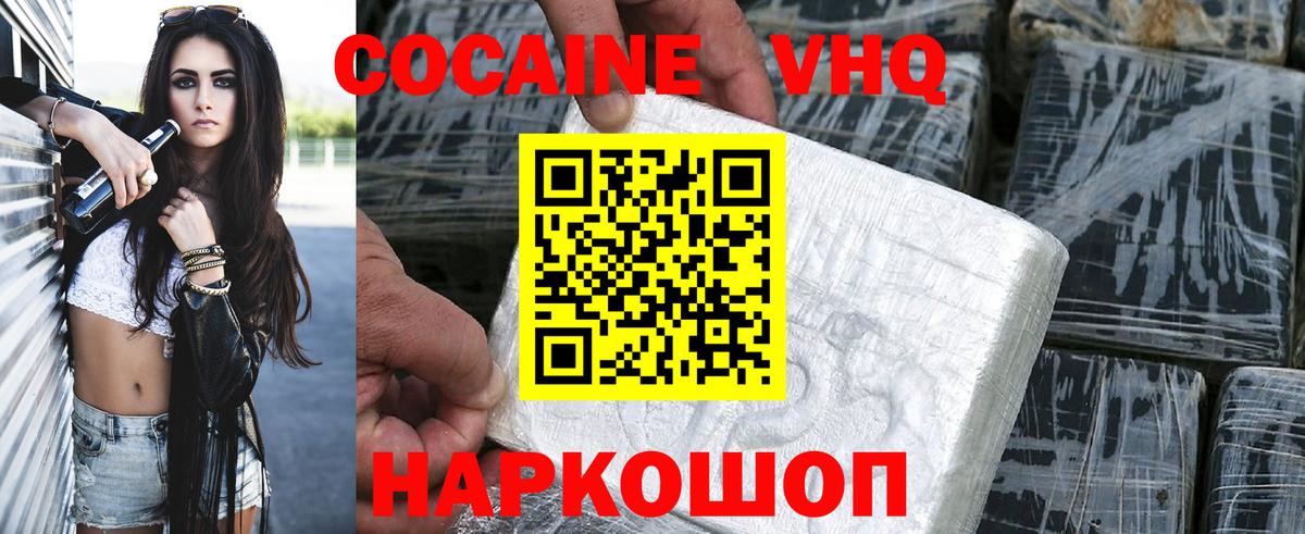 Кокаин Боливия Дубна