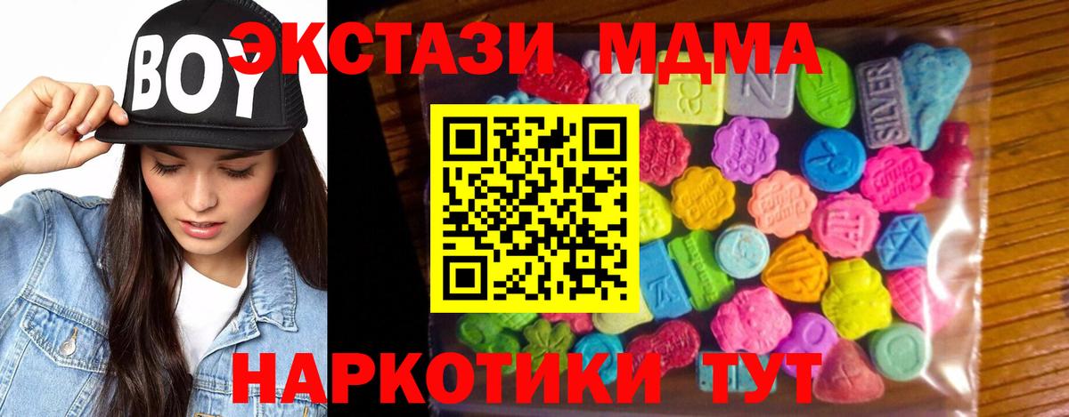 Дубна  ЭКСТАЗИ Punisher  Ecstasy 300 mg  hydra сайт  Вход с VPN 