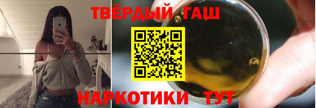 ГАШИШ убойный  Вход с VPN  ГАШ Изолятор  Дубна 