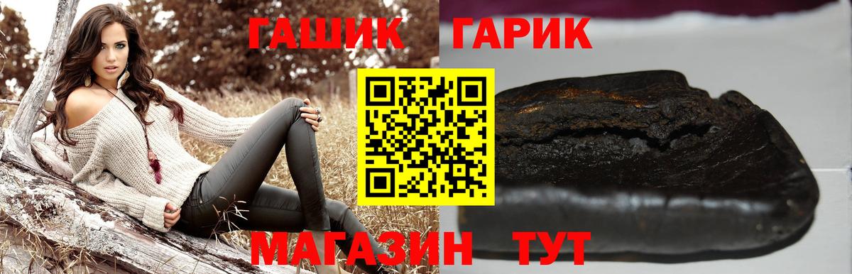 ГАШ  Канабис  A PVP СОЛЬ   Дубна  ГЕРОИН  КОКАИН  Меф   Вход с VPN 
