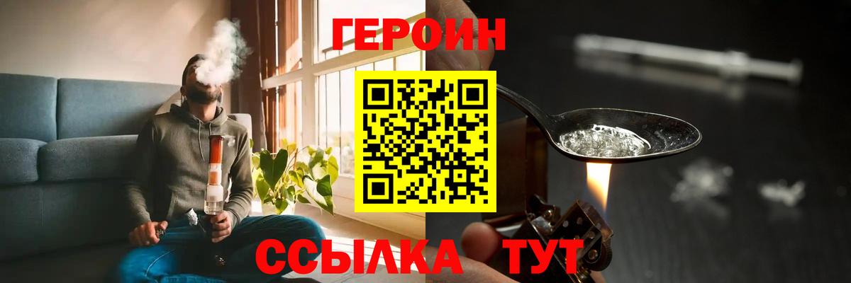 Дубна  ГЕРОИН VHQ  Вход с VPN 