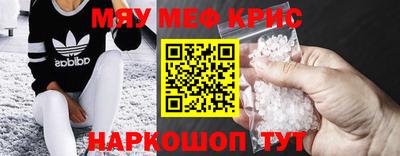марки nbome Шахты