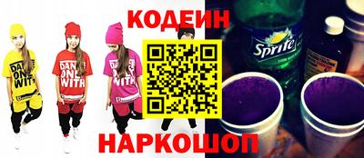 spice Шебекино