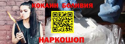 марки nbome Шахты