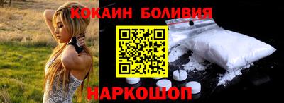 spice Шебекино