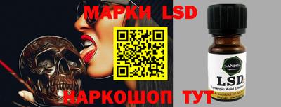 марки nbome Шахты