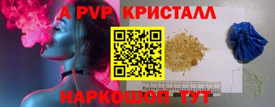 марки nbome Шахты