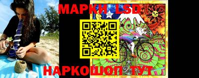 spice Шебекино