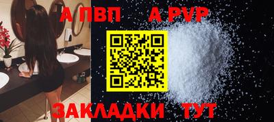 наркотики Шелехов