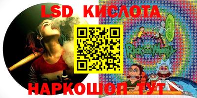 марки nbome Шахты