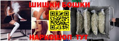 spice Шебекино