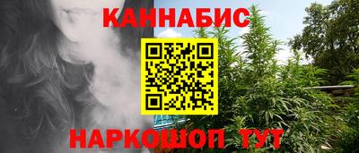 spice Шебекино