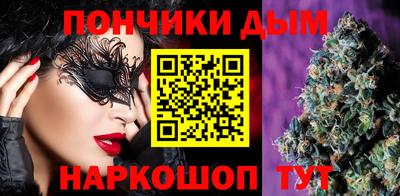 марки nbome Шахты