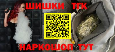 наркотики Шелехов