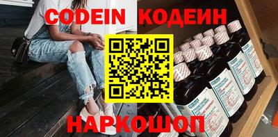 марки nbome Шахты