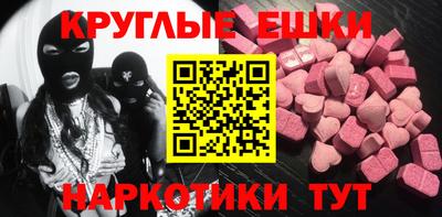 наркотики Шелехов