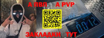 марки nbome Шахты