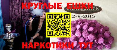 наркотики Шелехов