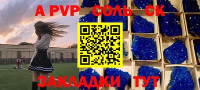 марки nbome Шахты