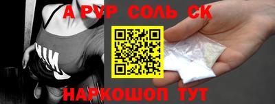 марки nbome Шахты