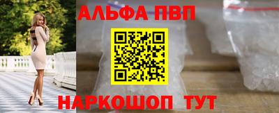 spice Шебекино
