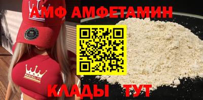 наркотики Шелехов