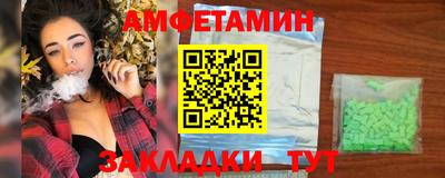 spice Шебекино