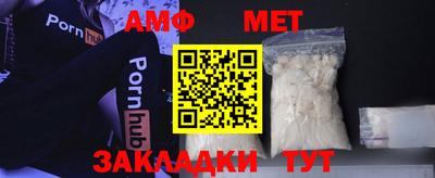 марки nbome Шахты