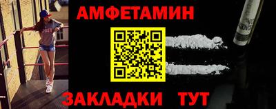 spice Шебекино