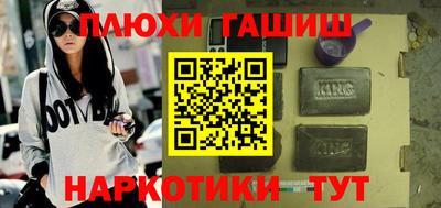 марки nbome Шахты