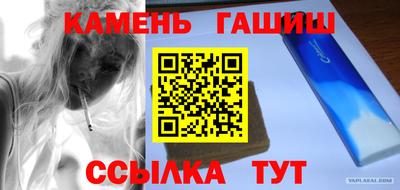 spice Шебекино