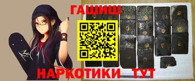 марки nbome Шахты
