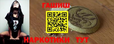 spice Шебекино