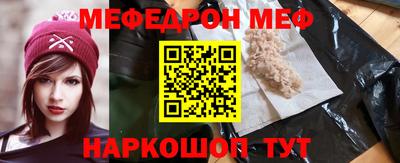 spice Шебекино