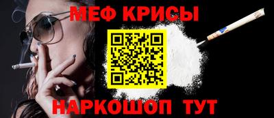 марки nbome Шахты