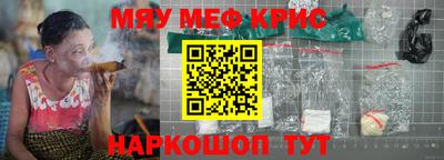 наркотики Шелехов