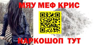 наркотики Шелехов