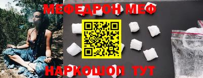 spice Шебекино