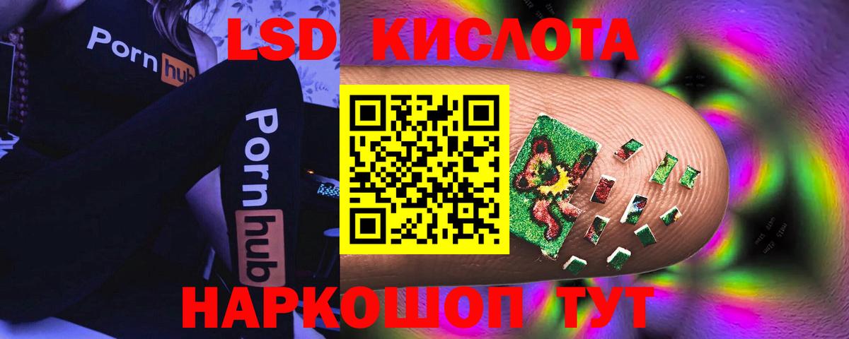 Лсд 25 экстази кислота  Вход с VPN  Дубна  Лсд 25 экстази кислота 