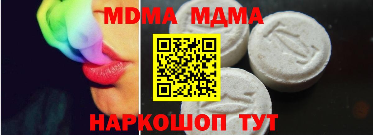Кокаин Дубна