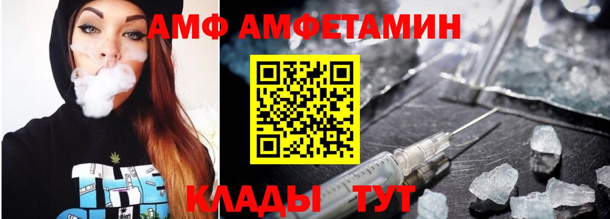Первитин пудра Дубна