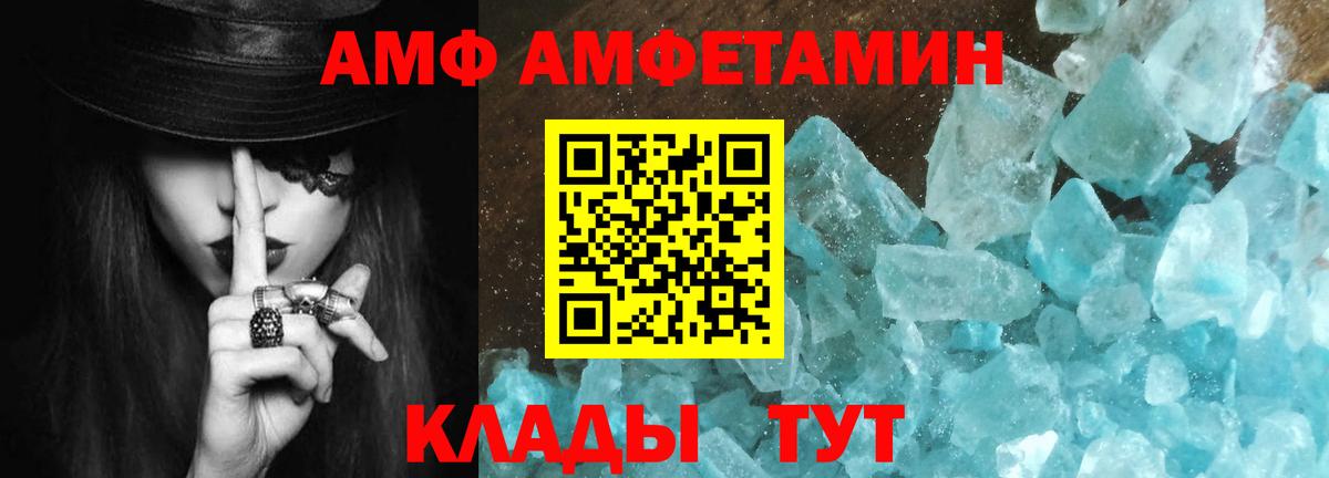 МЕТАМФЕТАМИН пудра  Вход с VPN  Дубна 