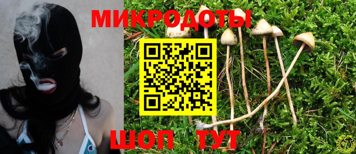 Псилоцибиновые грибы мухоморы  Вход с VPN  Галлюциногенные грибы Cubensis  Дубна 
