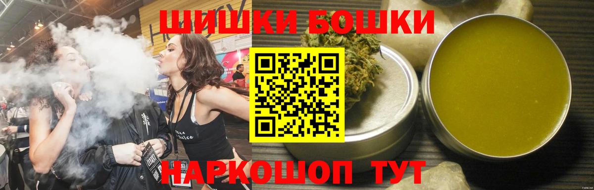 Канабис OG Kush  Каннабис MAZAR  Дубна  Бошки Шишки VHQ  Вход с VPN 